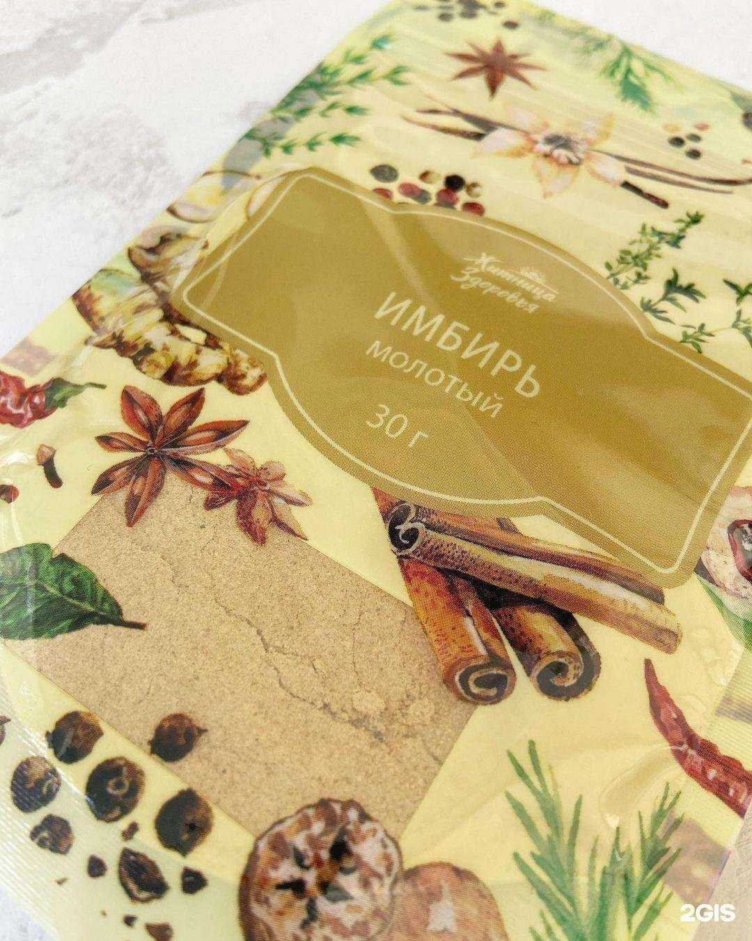 Отзывы на компанию Оливковая ветвь в г. Анапа c фото