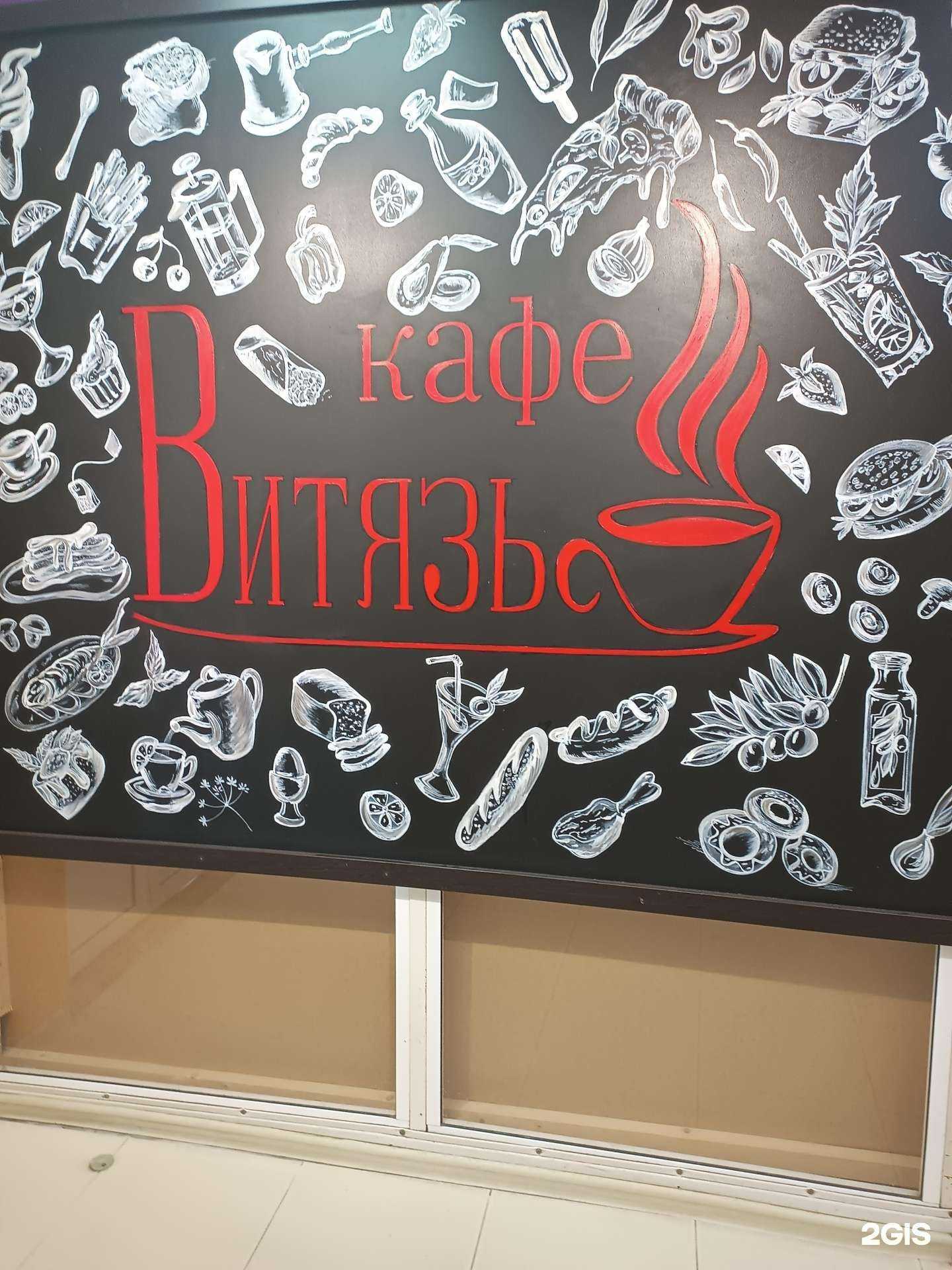 Отзывы на компанию Витязь в Муроме c фото