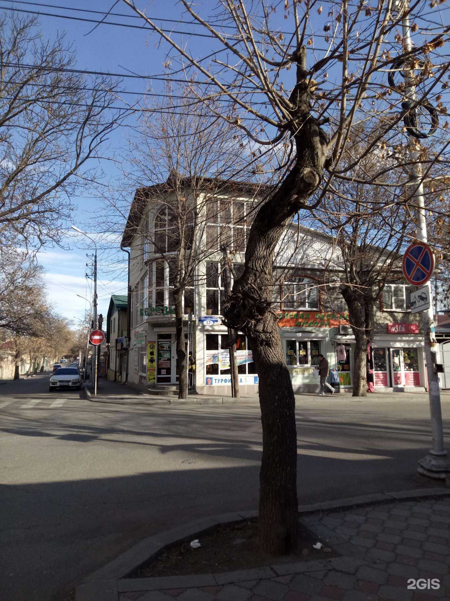 Отзывы на компанию Березка в Ессентуках c фото - фотография 2 из 2