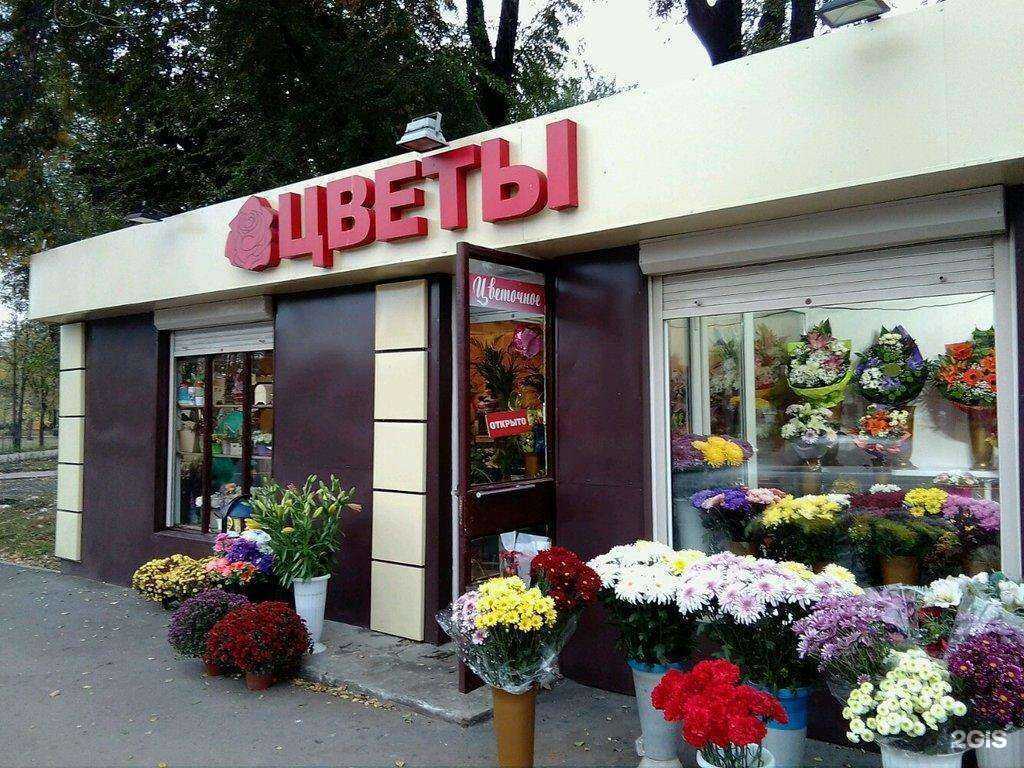 Отзывы на компанию Цветочный киоск №8 в Барнауле c фото - фотография 2 из 2
