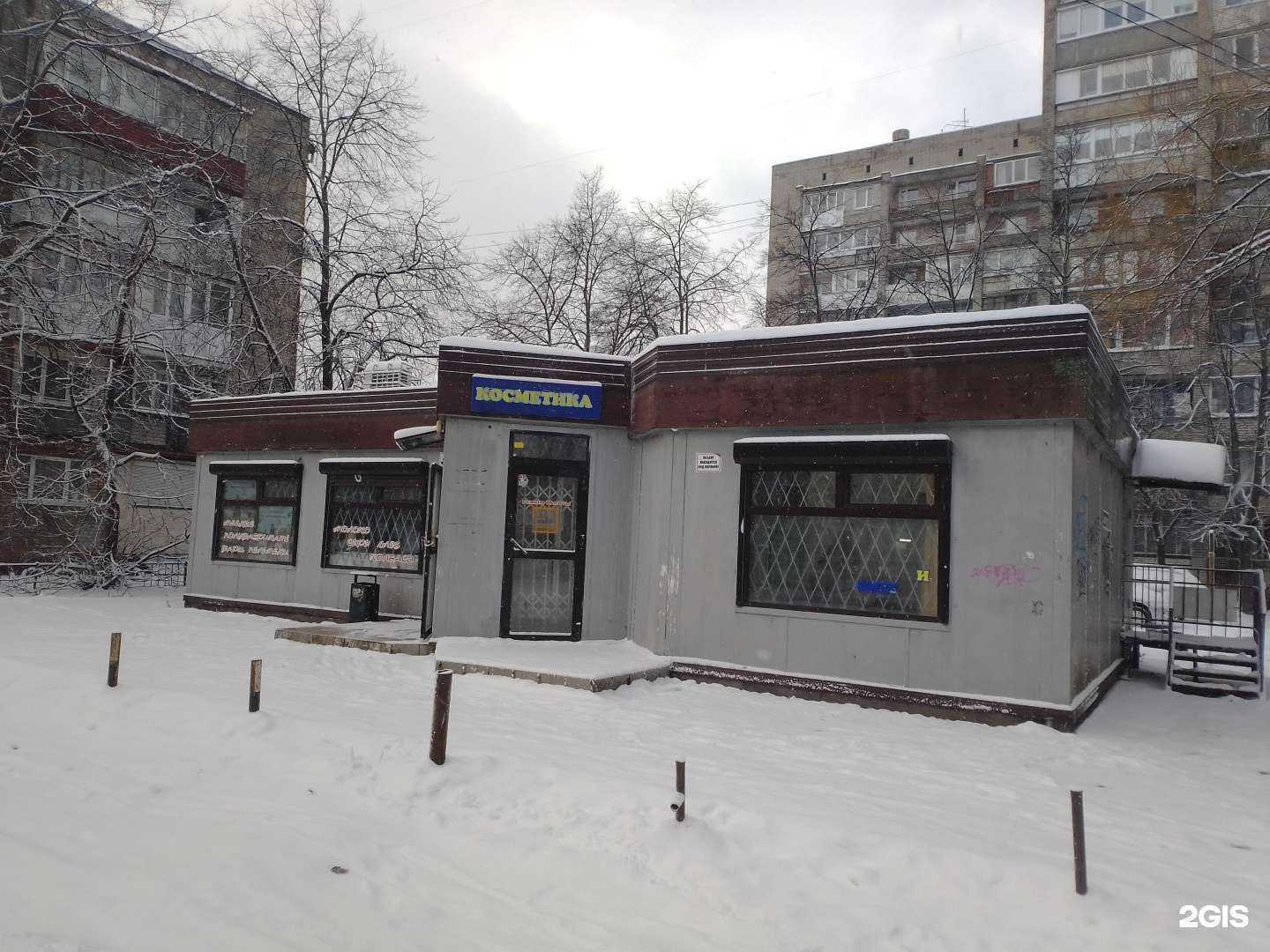 Отзывы на компанию Мастерская по ремонту обуви в Калининграде c фото - фотография 2 из 2