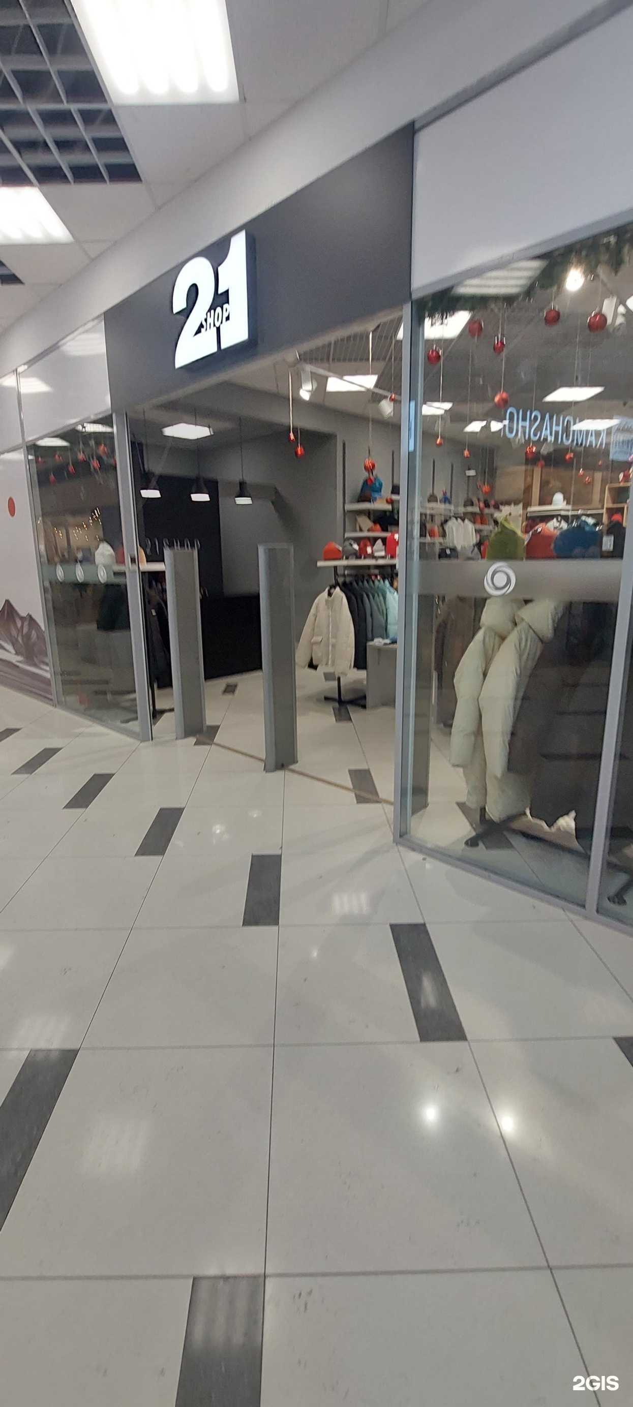 Отзывы на компанию 21 shop в Петропавловске-Камчатском c фото