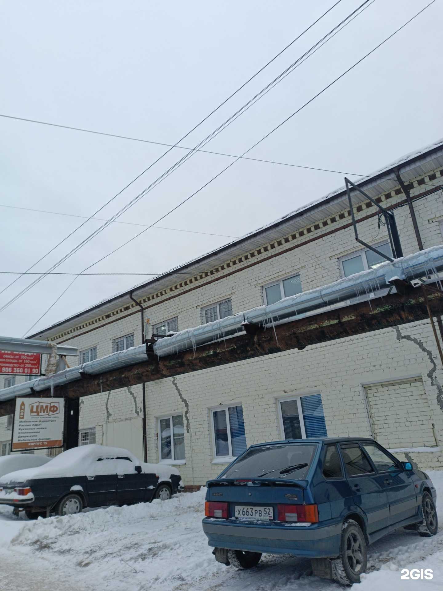 Отзывы на компанию Триада Рэкс в Нижнем Новгороде c фото