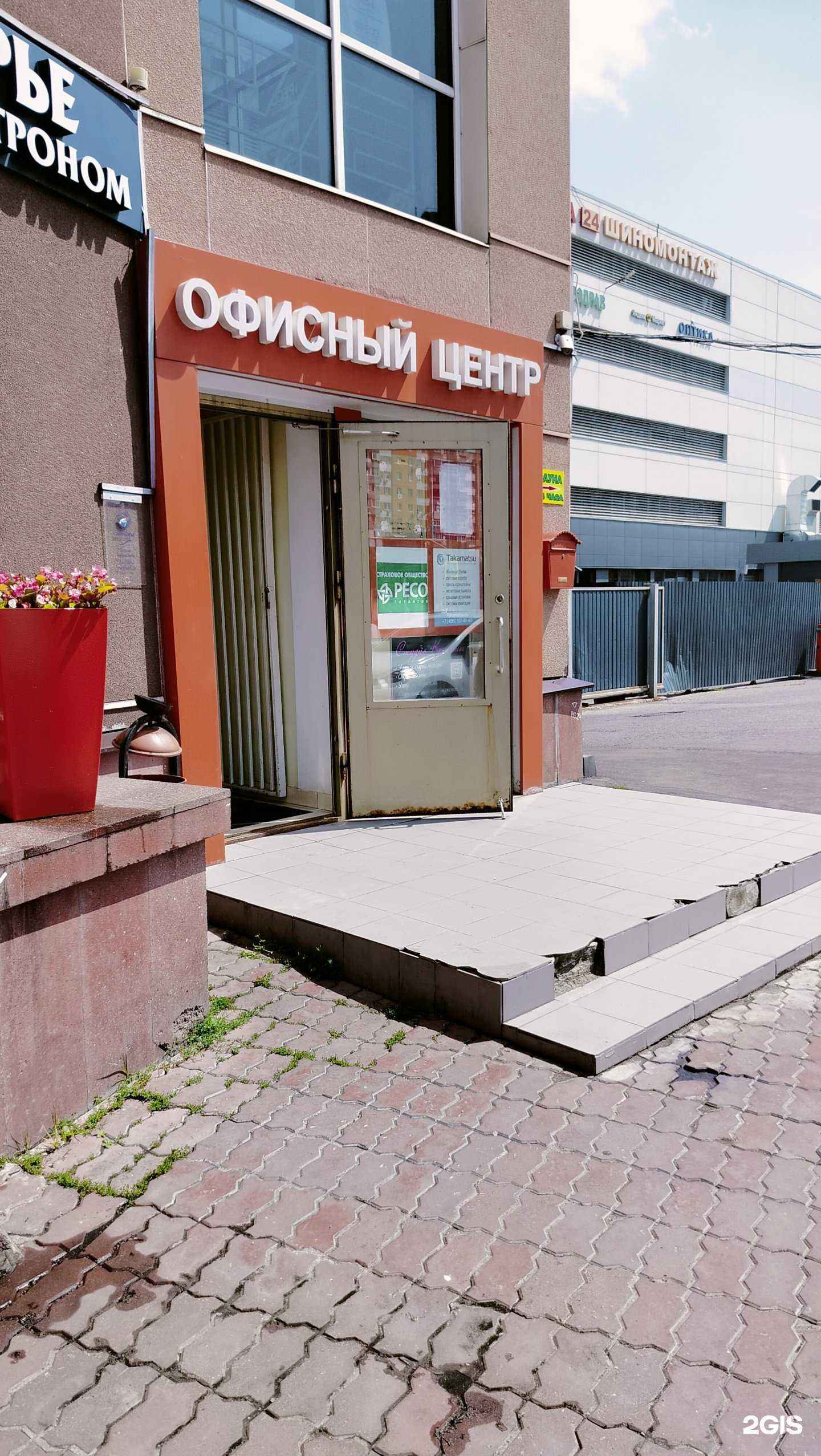 Отзывы на компанию Спецпроект в г. Москва c фото