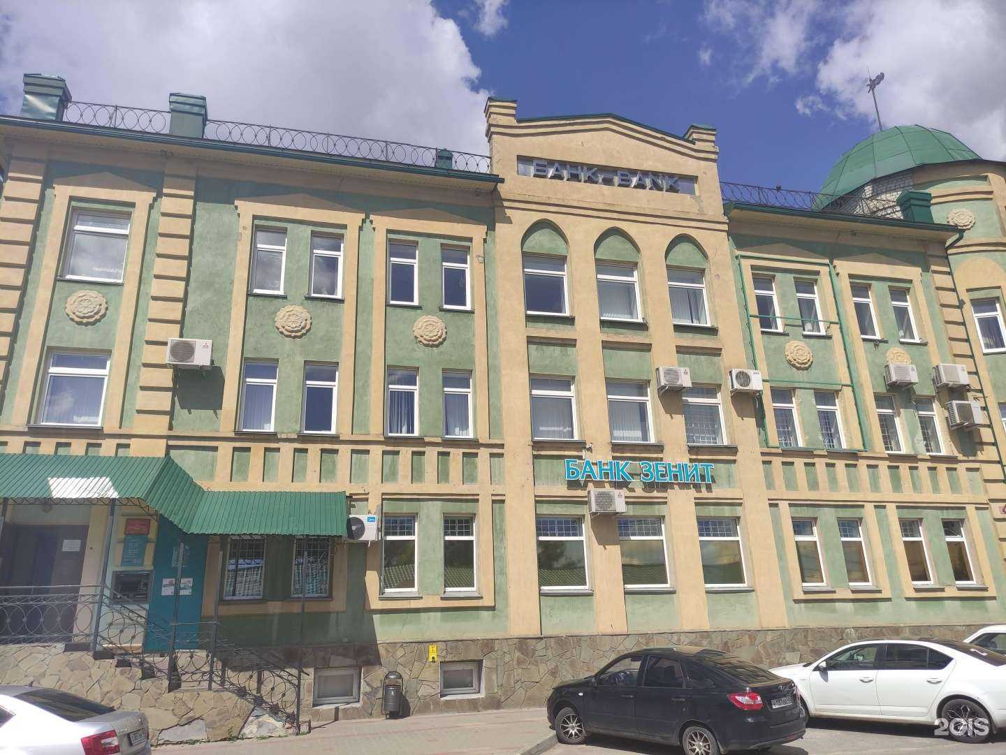 Отзывы на компанию Банк Зенит в Елеце c фото