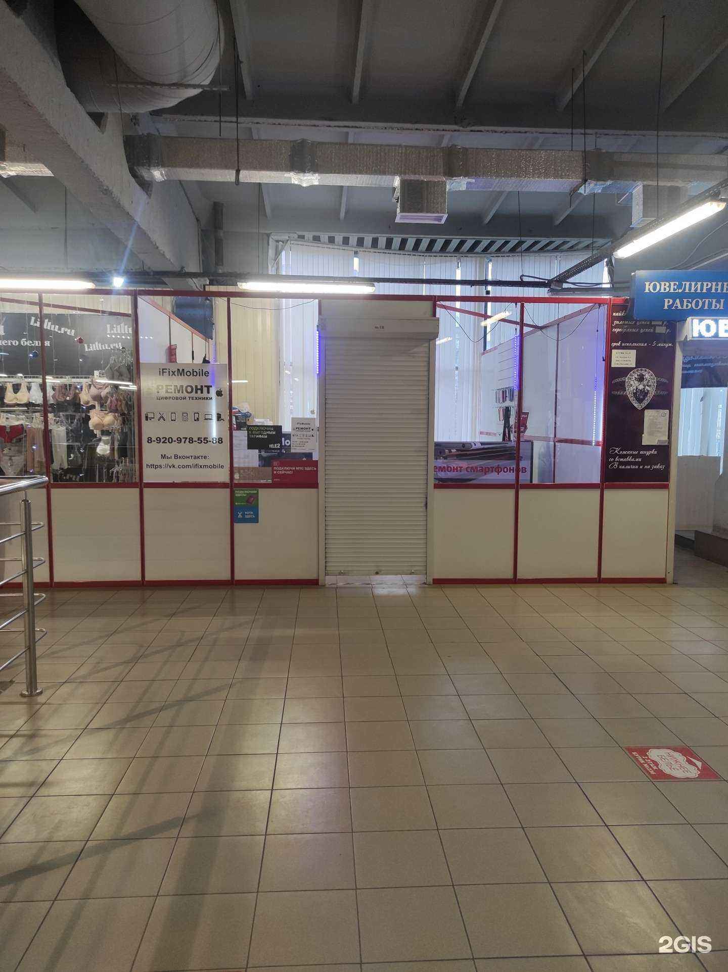 Отзывы на компанию Сервис по ремонту телефонов и компьютеров в г. Рязань c фото