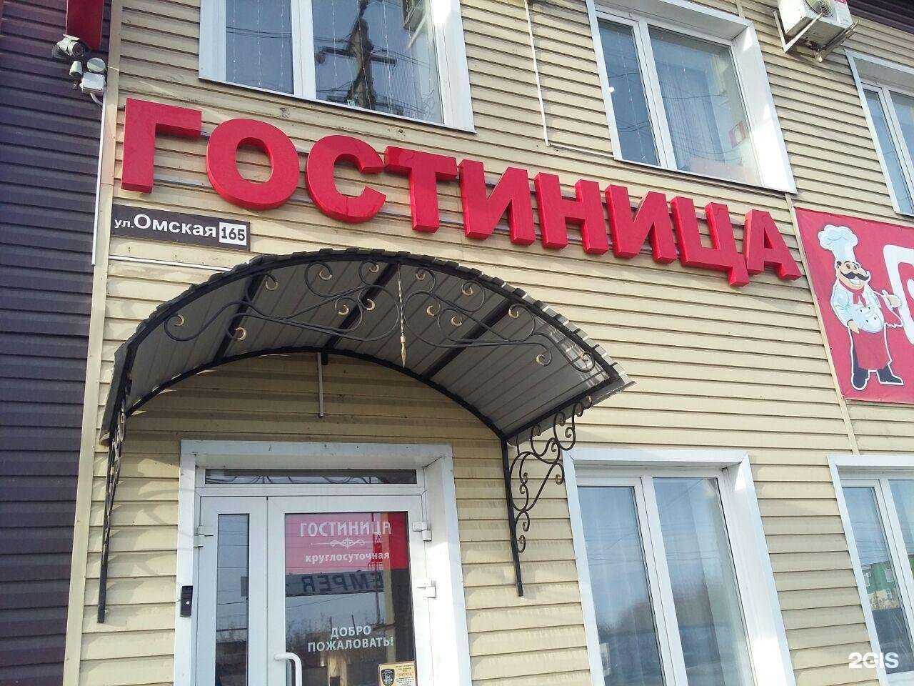 Отзывы на компанию Встреча в Кургане c фото - фотография 2 из 2