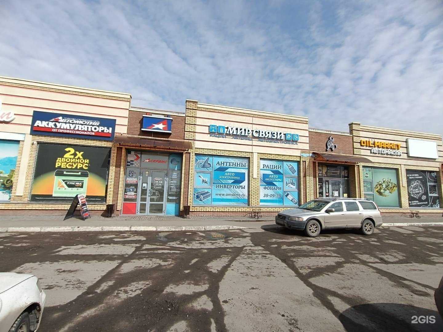 Отзывы на компанию Мир связи в Омске c фото