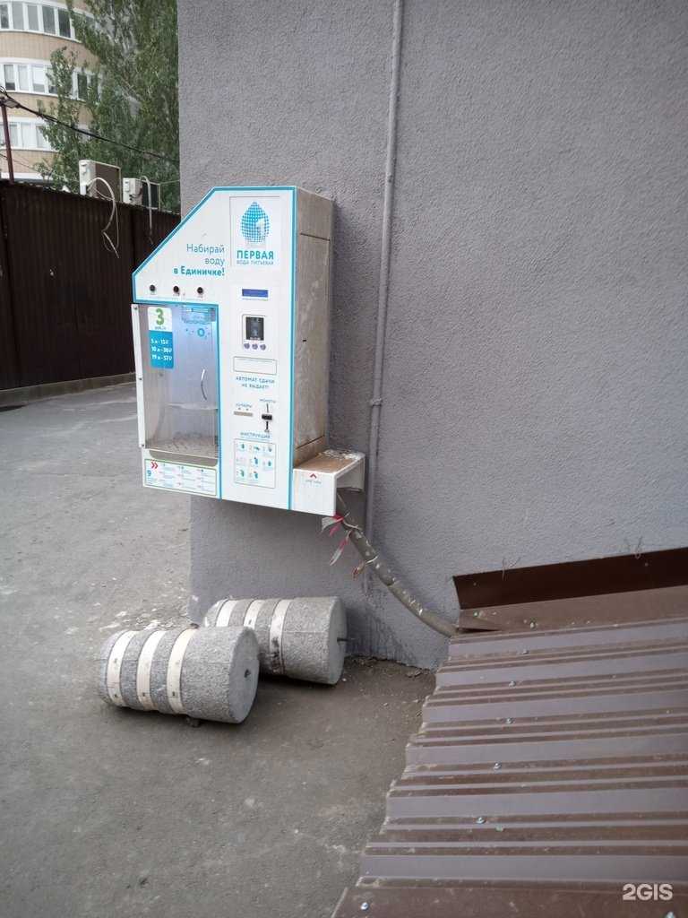 Отзывы на компанию Первая Вода в Ростове-на-Дону c фото