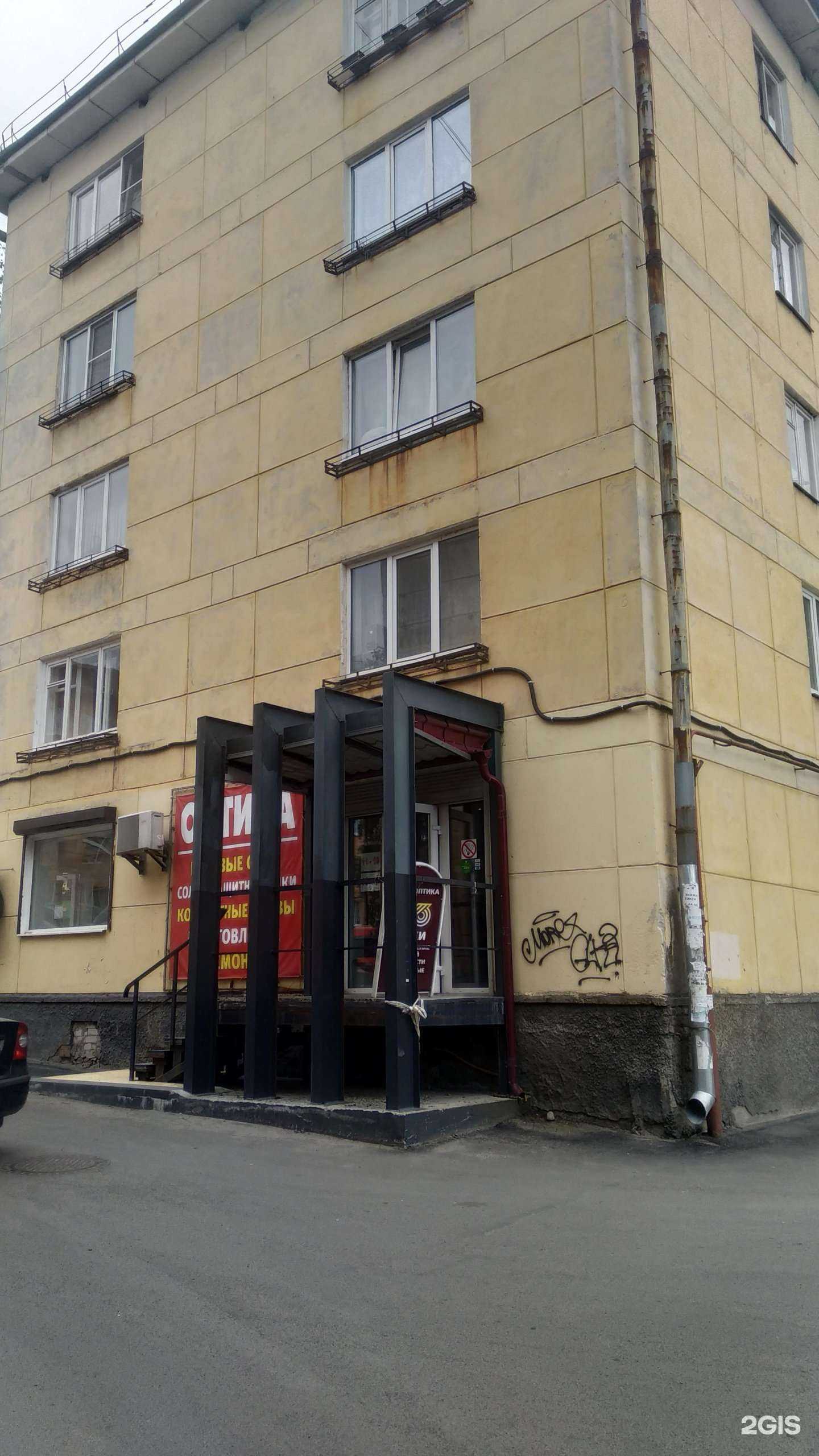 Отзывы на компанию Жаклин в Петрозаводске c фото - фотография 2 из 2