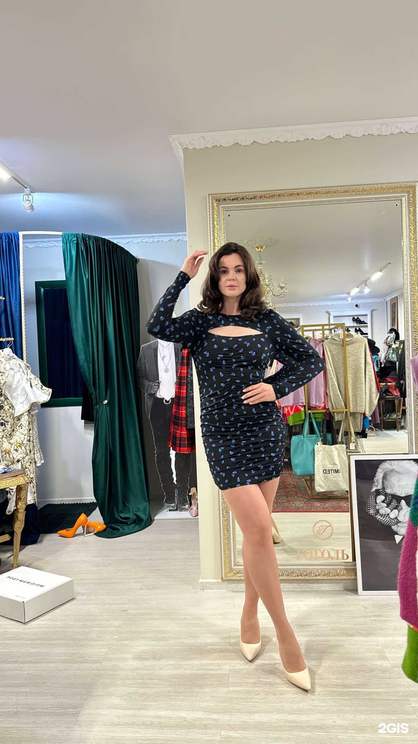 Отзывы на компанию Гоголь в г. Астрахань c фото