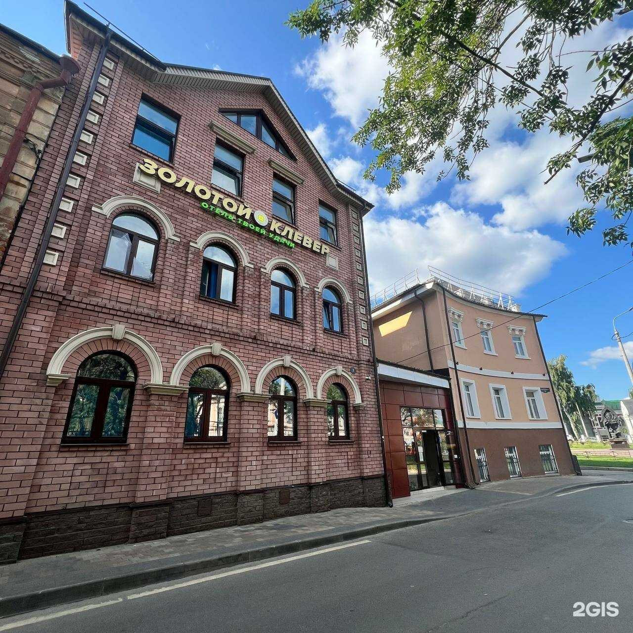 Отзывы на компанию Золотой клевер в Нижнем Новгороде c фото