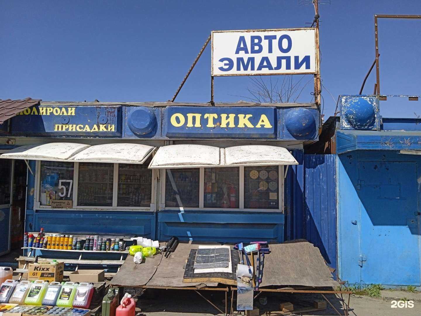 Отзывы на компанию Магазин автоэмалей в Ставрополе c фото