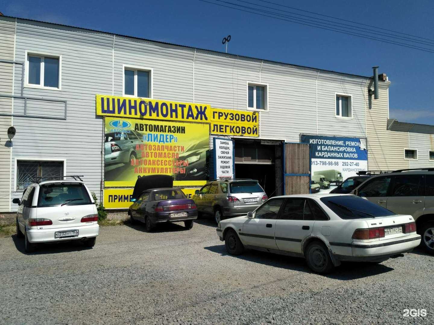 Отзывы на компанию СТО в Бердске c фото