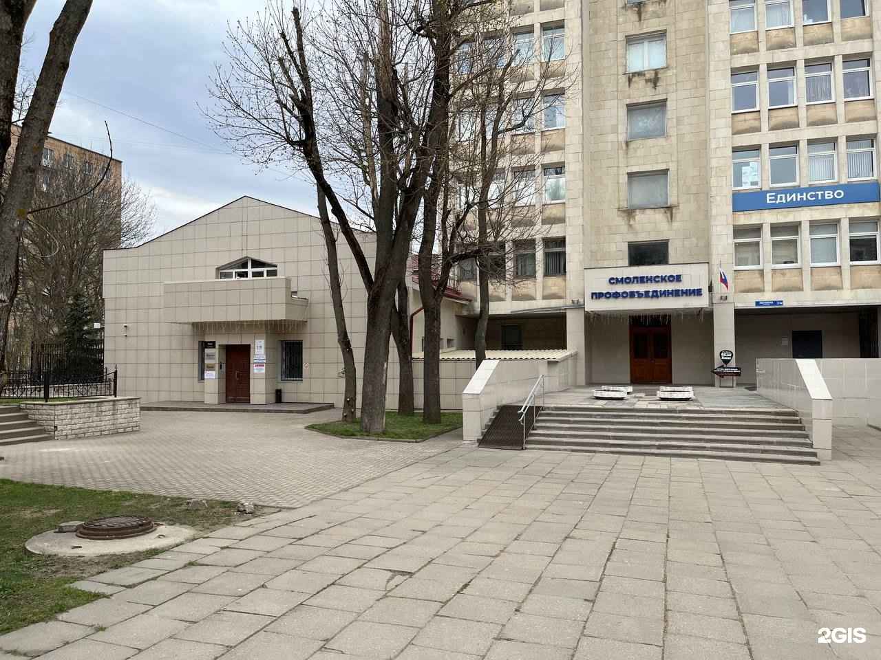 Отзывы на компанию Юрист Елена Саливон в г. Смоленск c фото