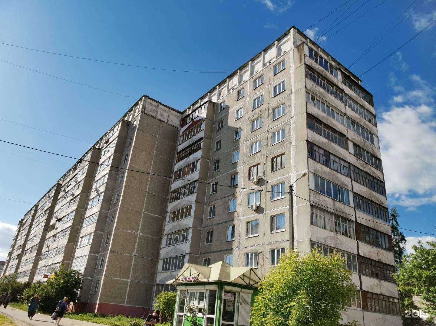 Отзывы на компанию Экспресс Ломбард в Йошкар-Оле c фото - фотография 2 из 2