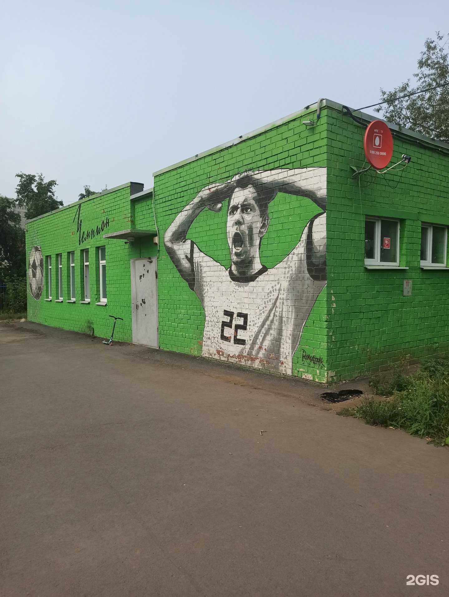 Отзывы на компанию Урал-заречный в Екатеринбурге c фото