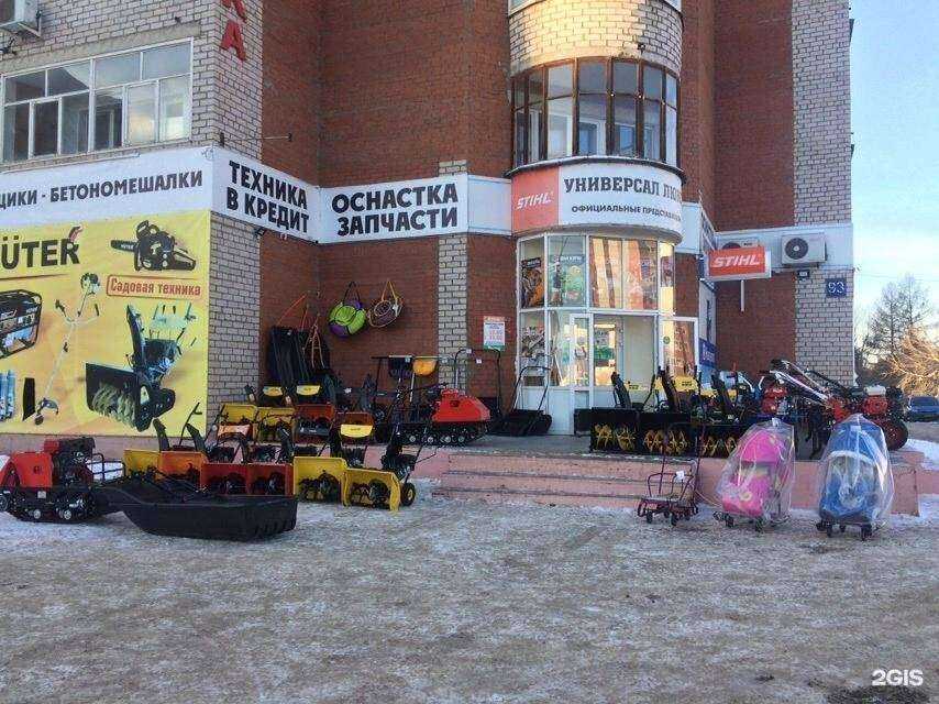 Отзывы на компанию Универсал люкс в г. Нефтекамск c фото