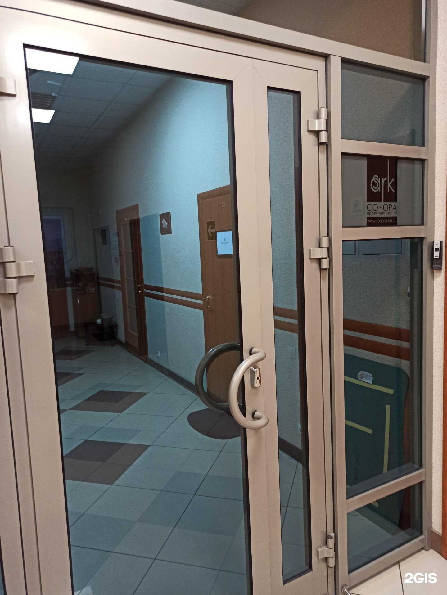 Отзывы на компанию Сонора в Мурманске c фото