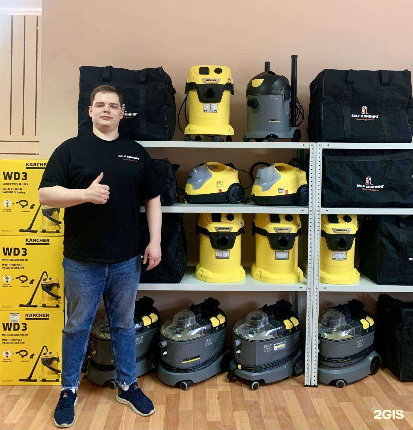 Отзывы на компанию Self клининг в Тюмени c фото