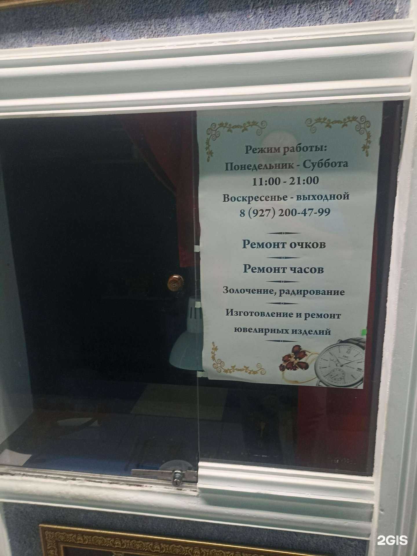 Отзывы на компанию Гамлет в Самаре c фото