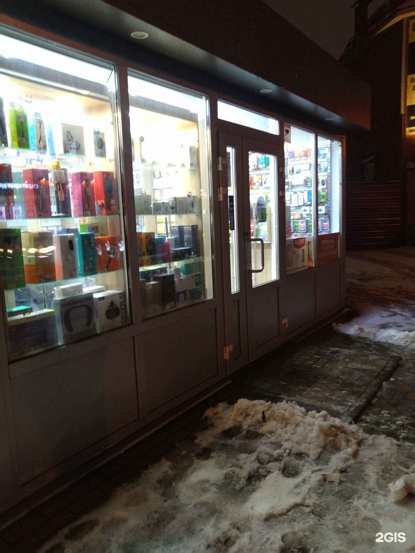 Отзывы на компанию Смарт шоп в Люберцах c фото