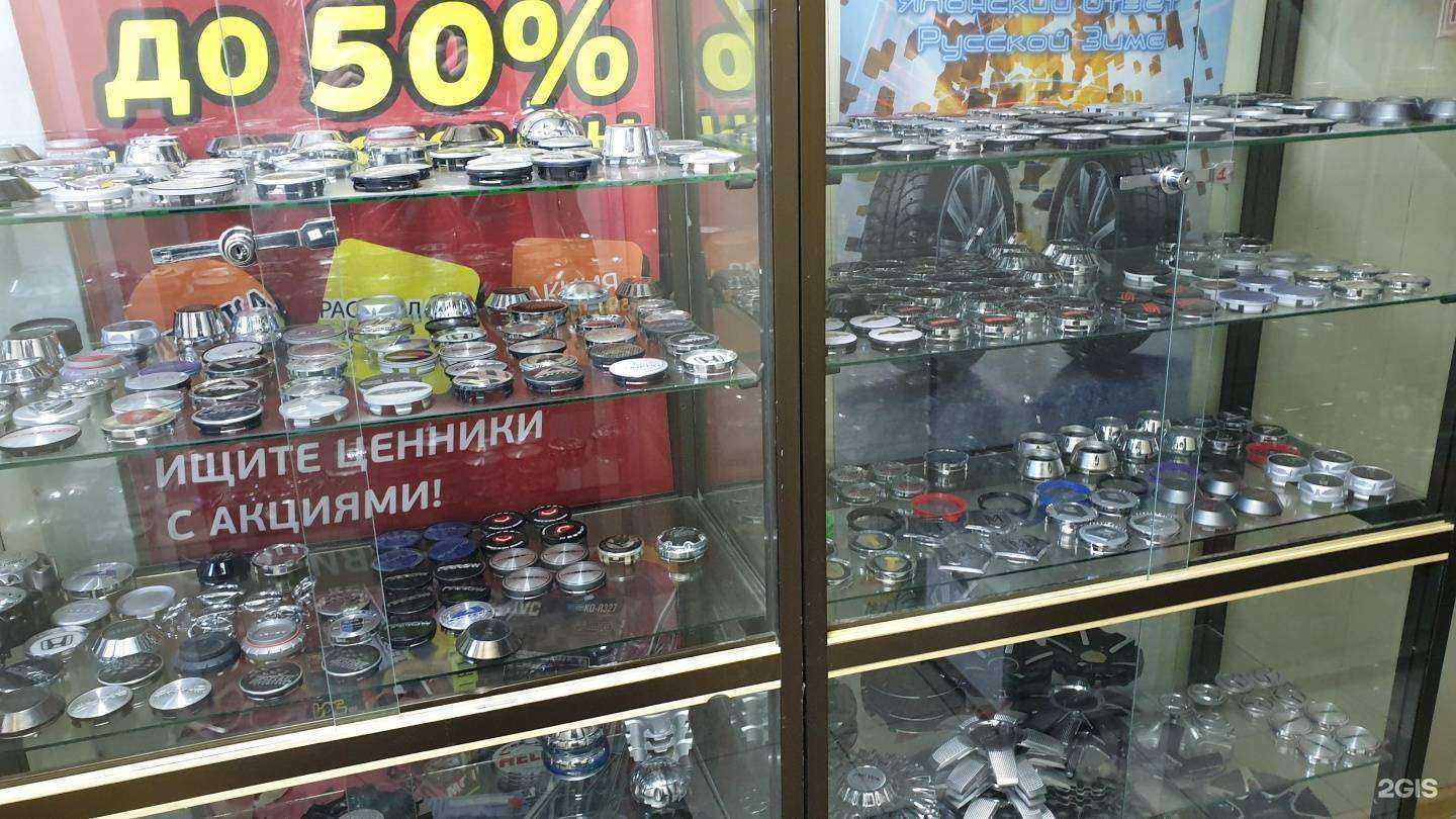 Отзывы на компанию Дв трэйд в г. Владивосток c фото