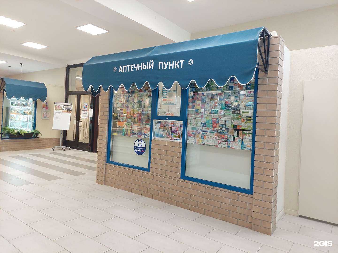 Отзывы на компанию Аверигрупп в Светлогорске c фото