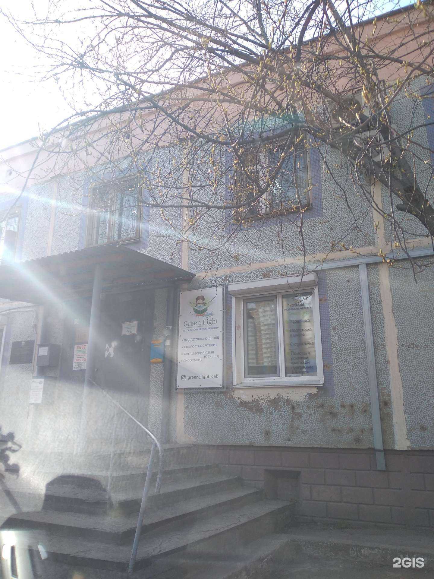 Отзывы на компанию Планета здоровья в Хабаровске c фото - фотография 2 из 2