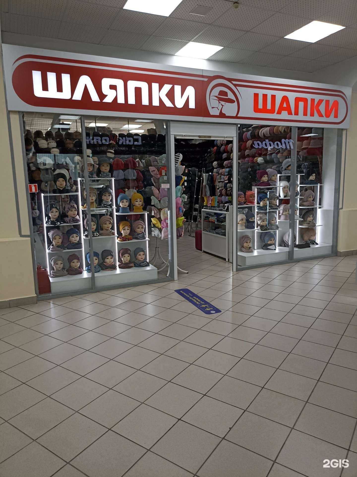 Отзывы на компанию Шляпки шапки в Тюмени c фото