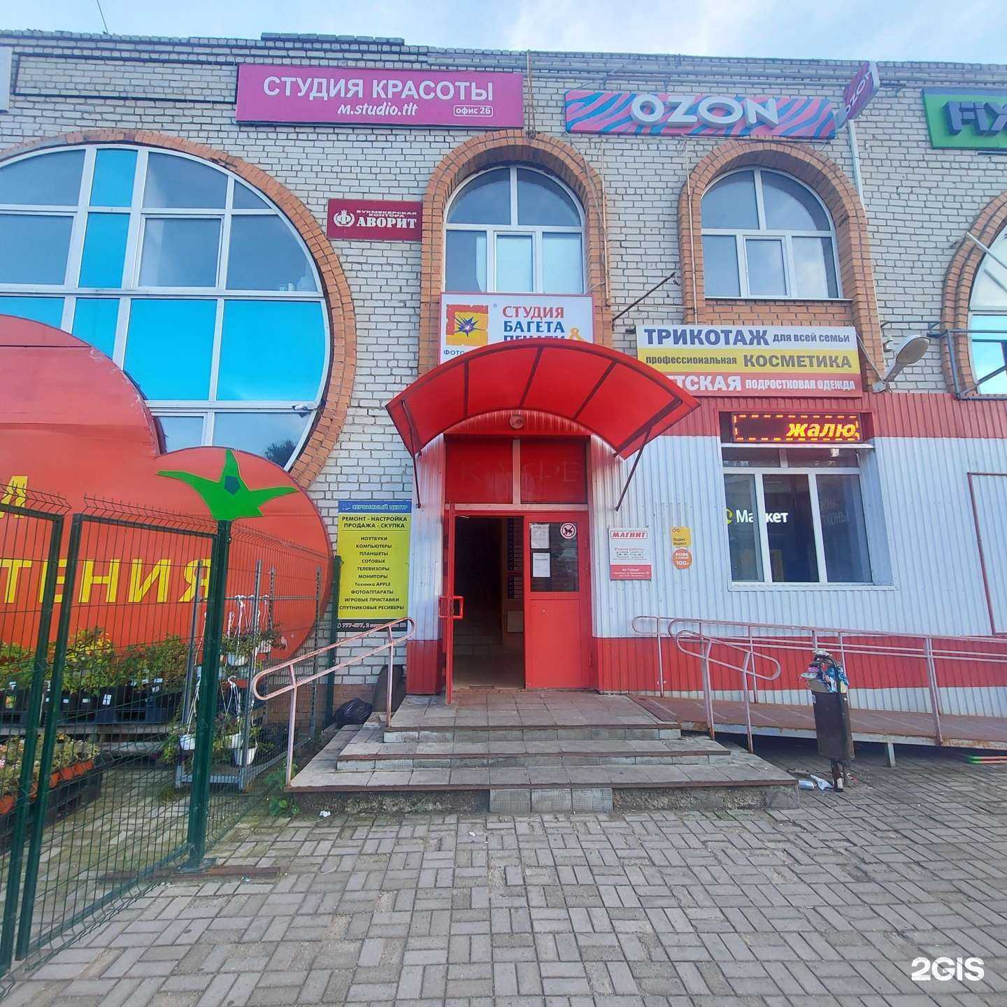 Отзывы на компанию Двери для всех в Тольятти c фото - фотография 2 из 2