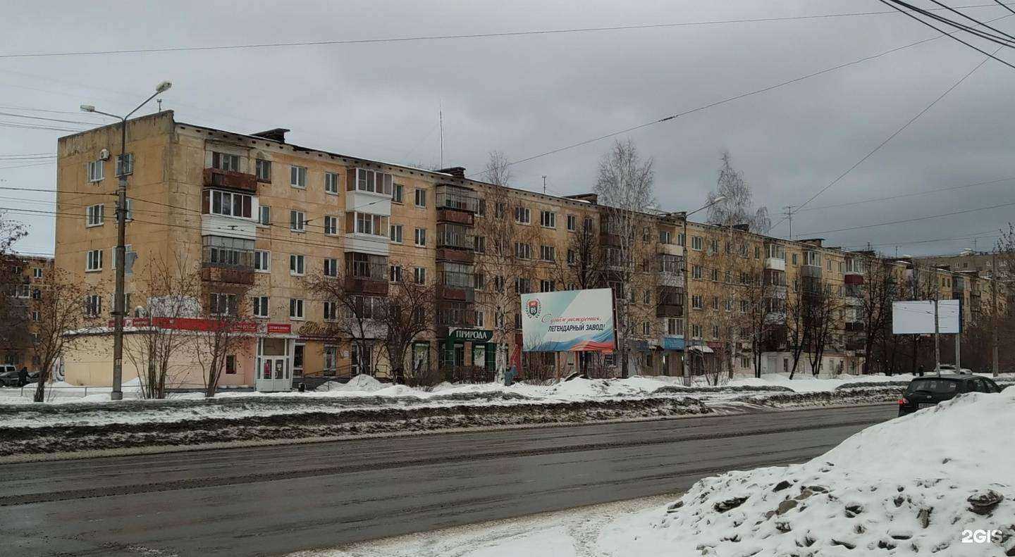 Отзывы на компанию Ortix в Нижнем Тагиле c фото - фотография 2 из 2