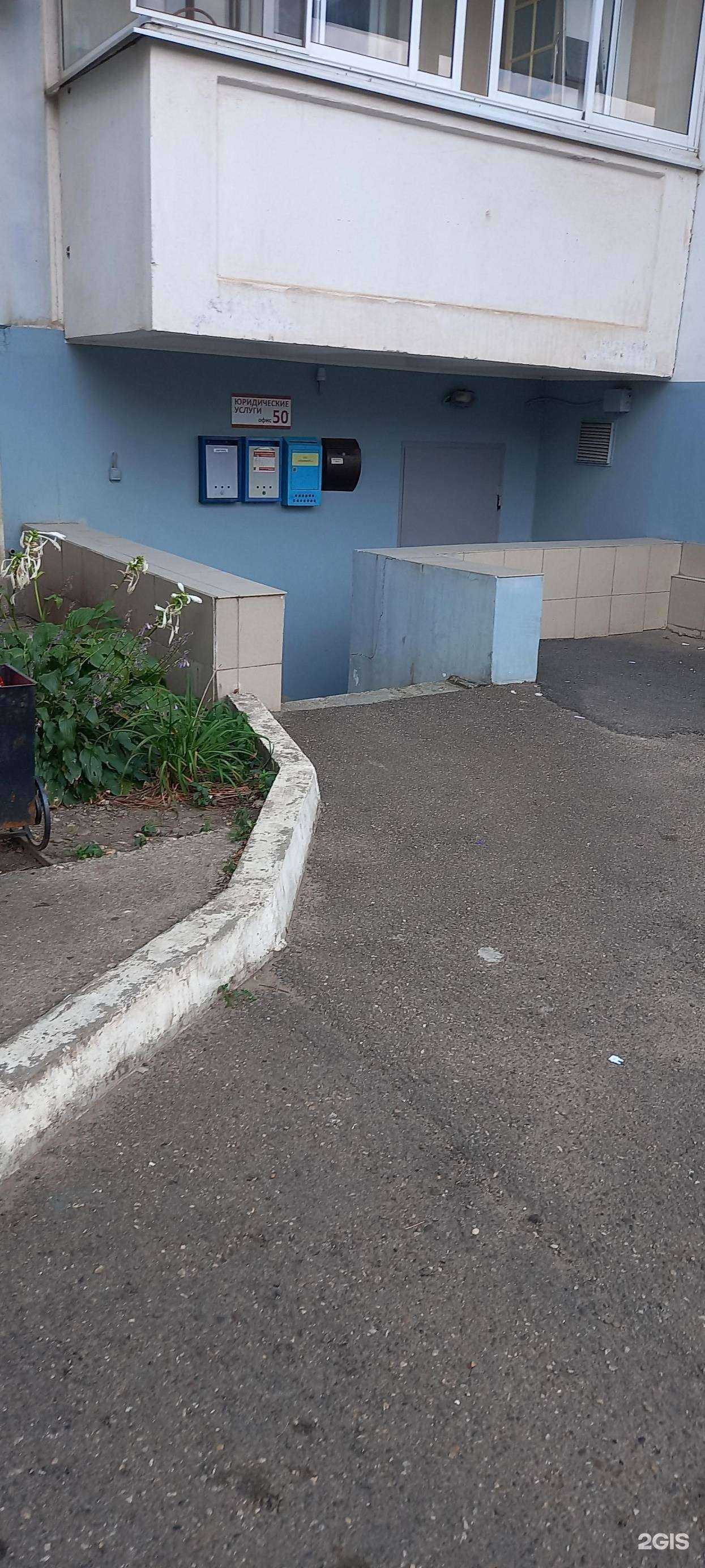 Отзывы на компанию Кабинет юриста Ветлугаева А.В. в Краснодаре c фото