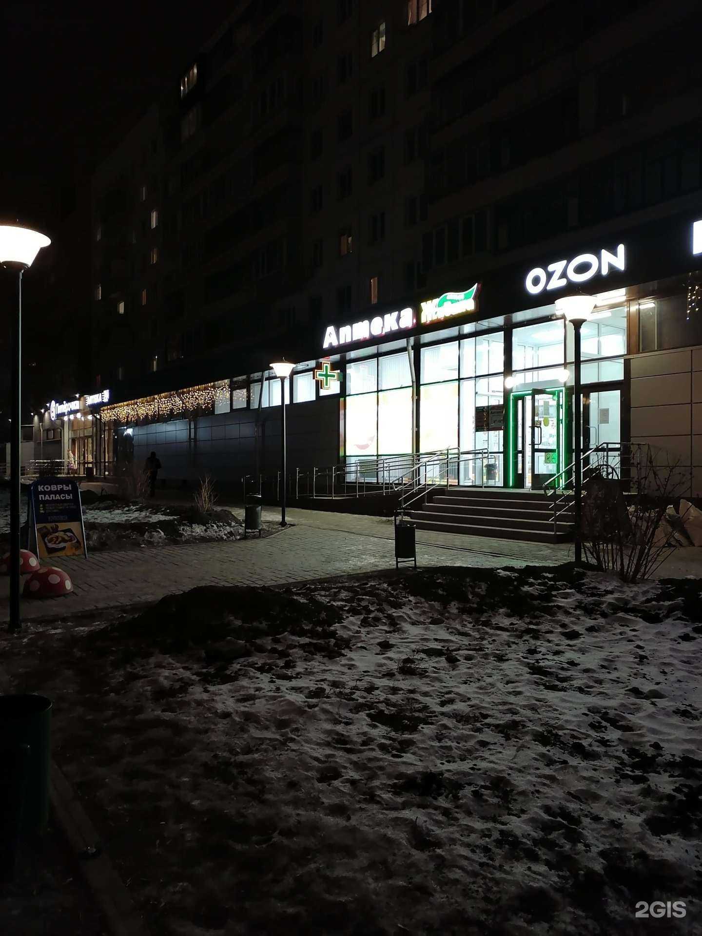 Отзывы на компанию Живика в г. Челябинск c фото