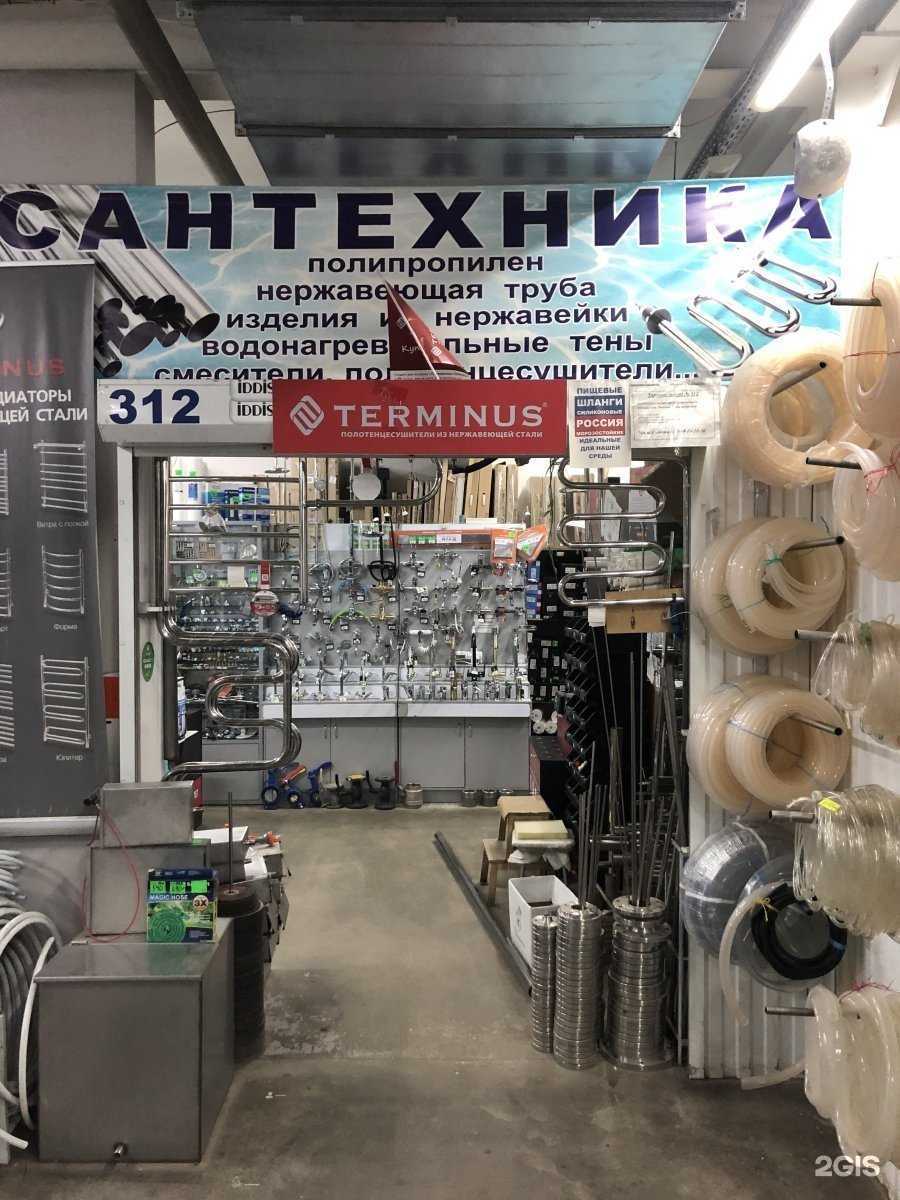 Отзывы на компанию Магазин сантехники в Тюмени c фото