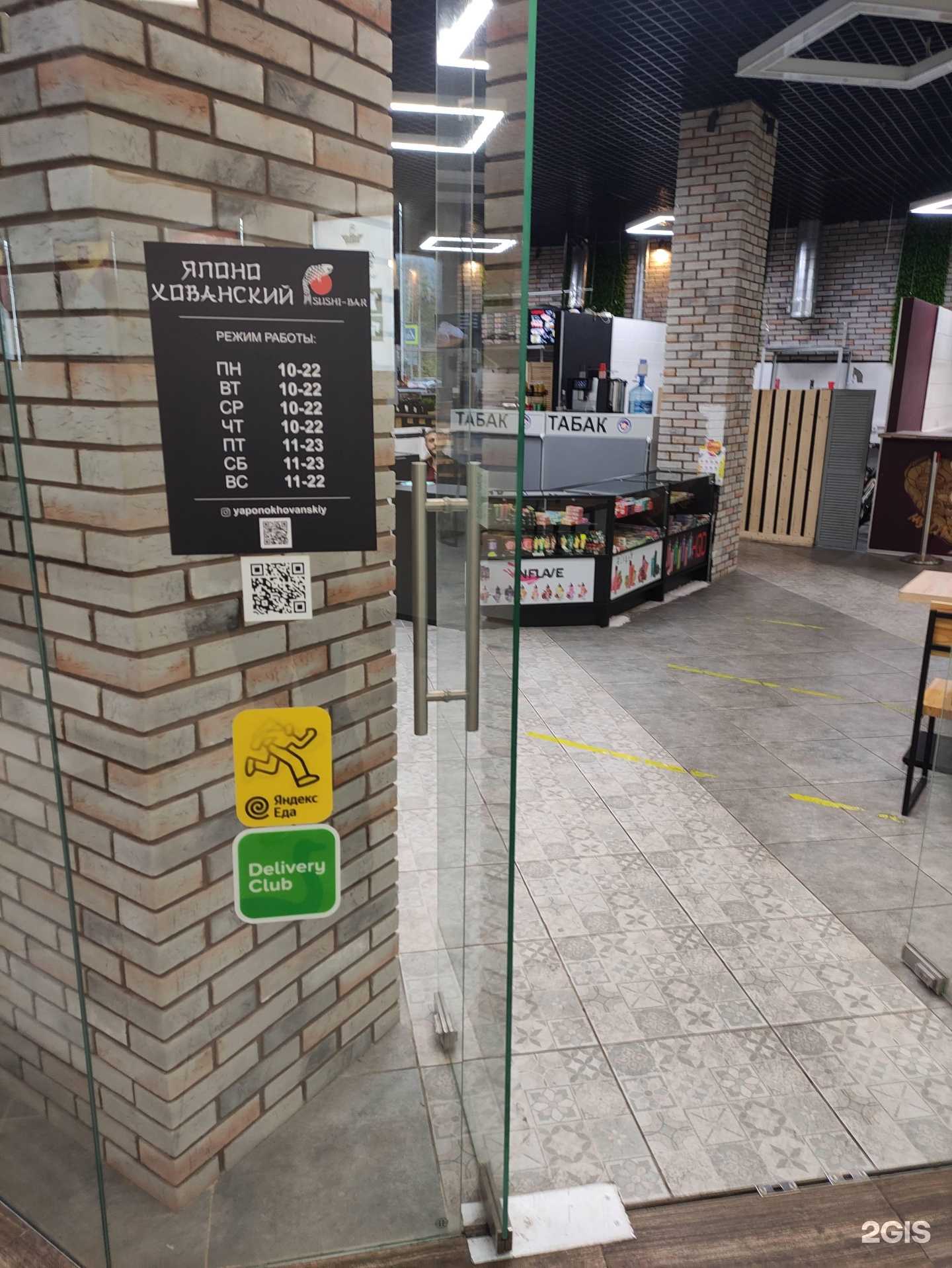 Отзывы на компанию Магазин табачной продукции в г. Коммунарка c фото