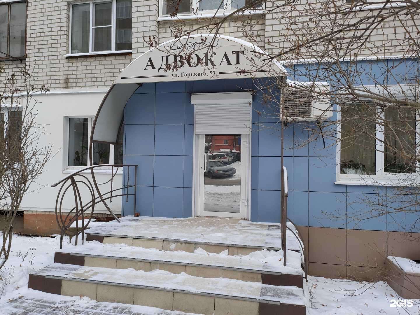 Отзывы на компанию Центр юридических услуг в Курске c фото