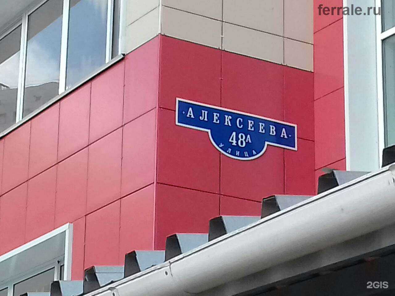 Отзывы на компанию Клуб по развитию способностей в г. Красноярск c фото