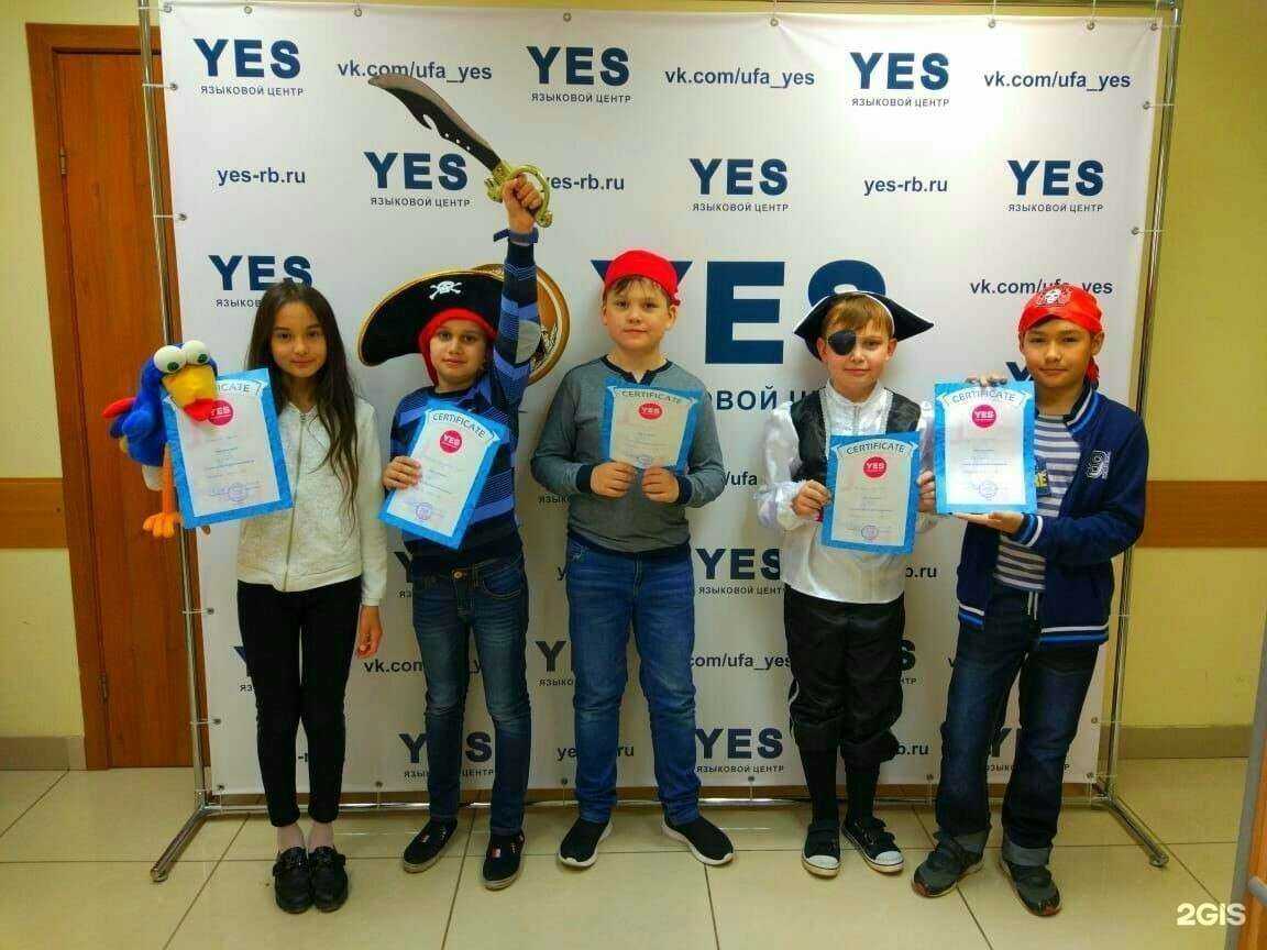 Отзывы на компанию Yes в г. Уфа c фото