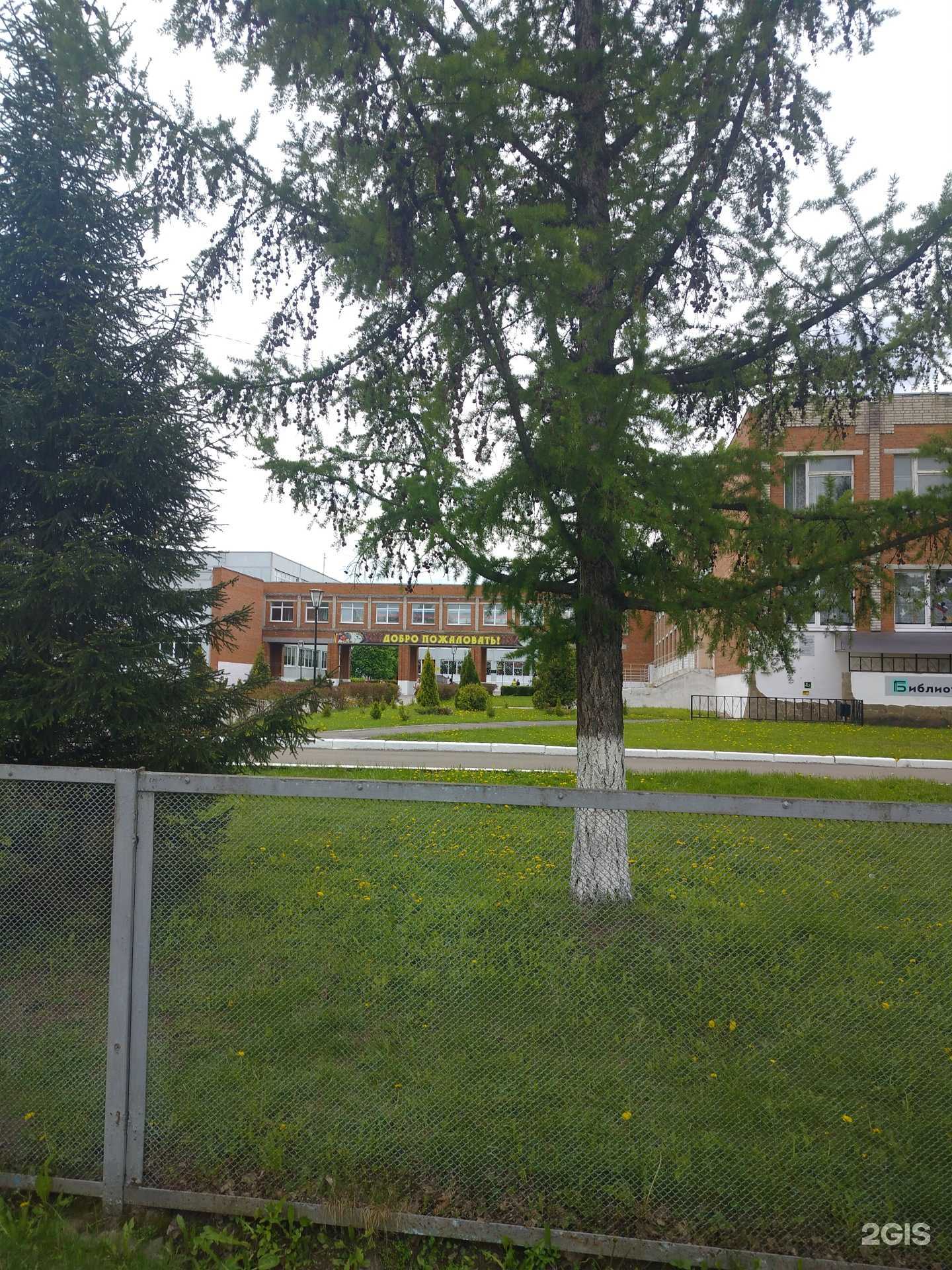 Отзывы на компанию Линк Р в Бронницах c фото