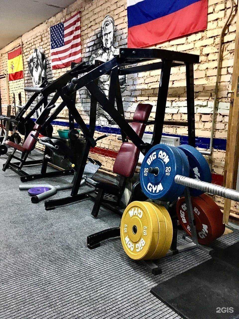 Отзывы на компанию Big Arm Gym в Мурманске c фото