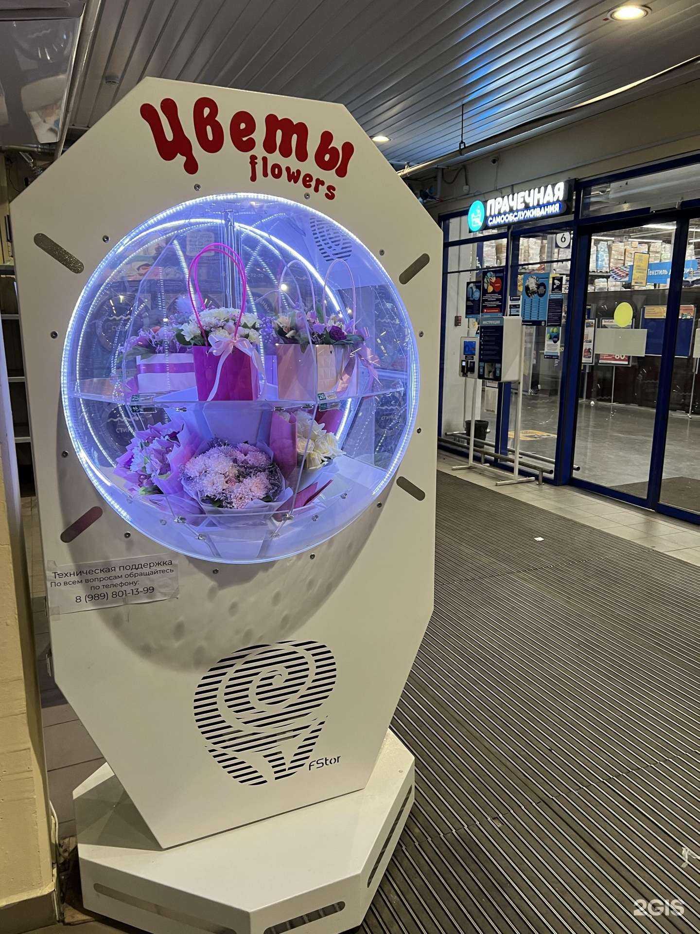 Отзывы на компанию Цветы в большом городе в Краснодаре c фото