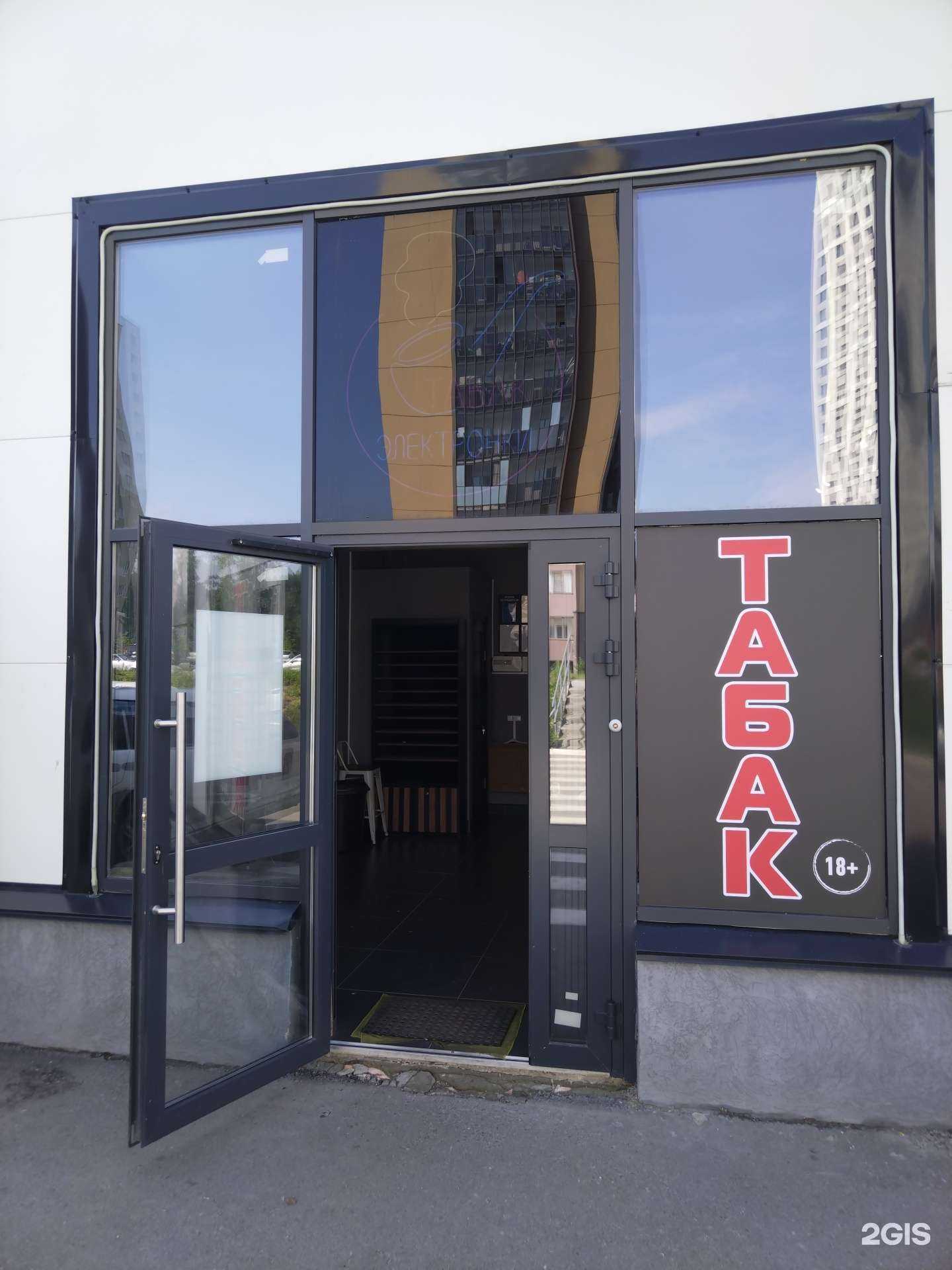 Отзывы на компанию Табакерка в Новосибирске c фото