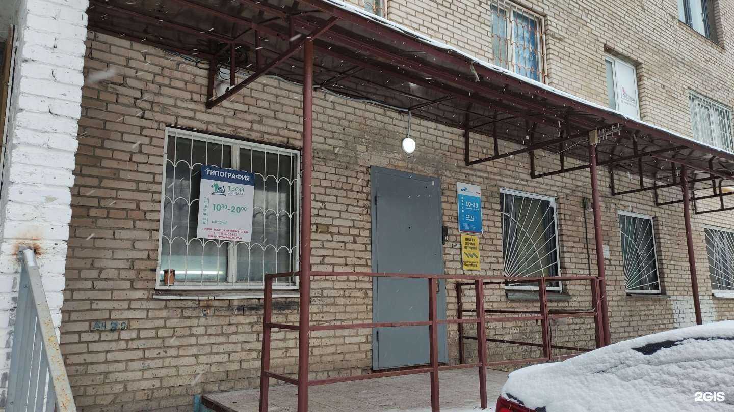 Отзывы на компанию Твой формат в г. Лобня c фото