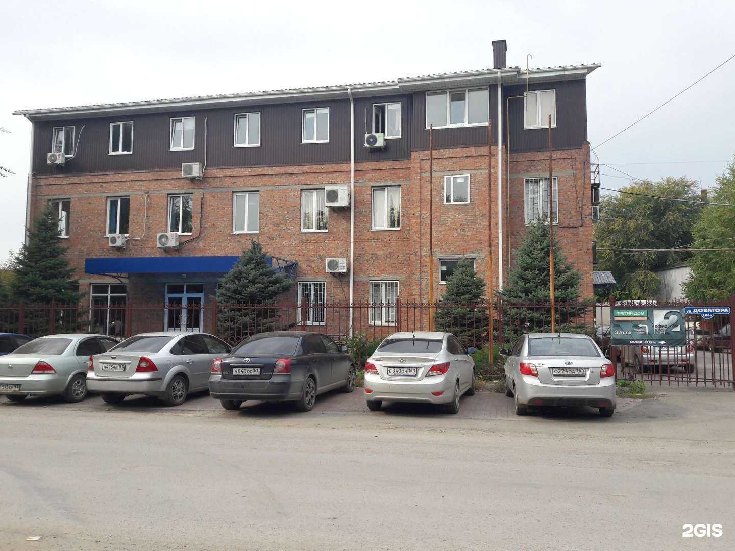 Отзывы на компанию Третий Дом в Ростове-на-Дону c фото