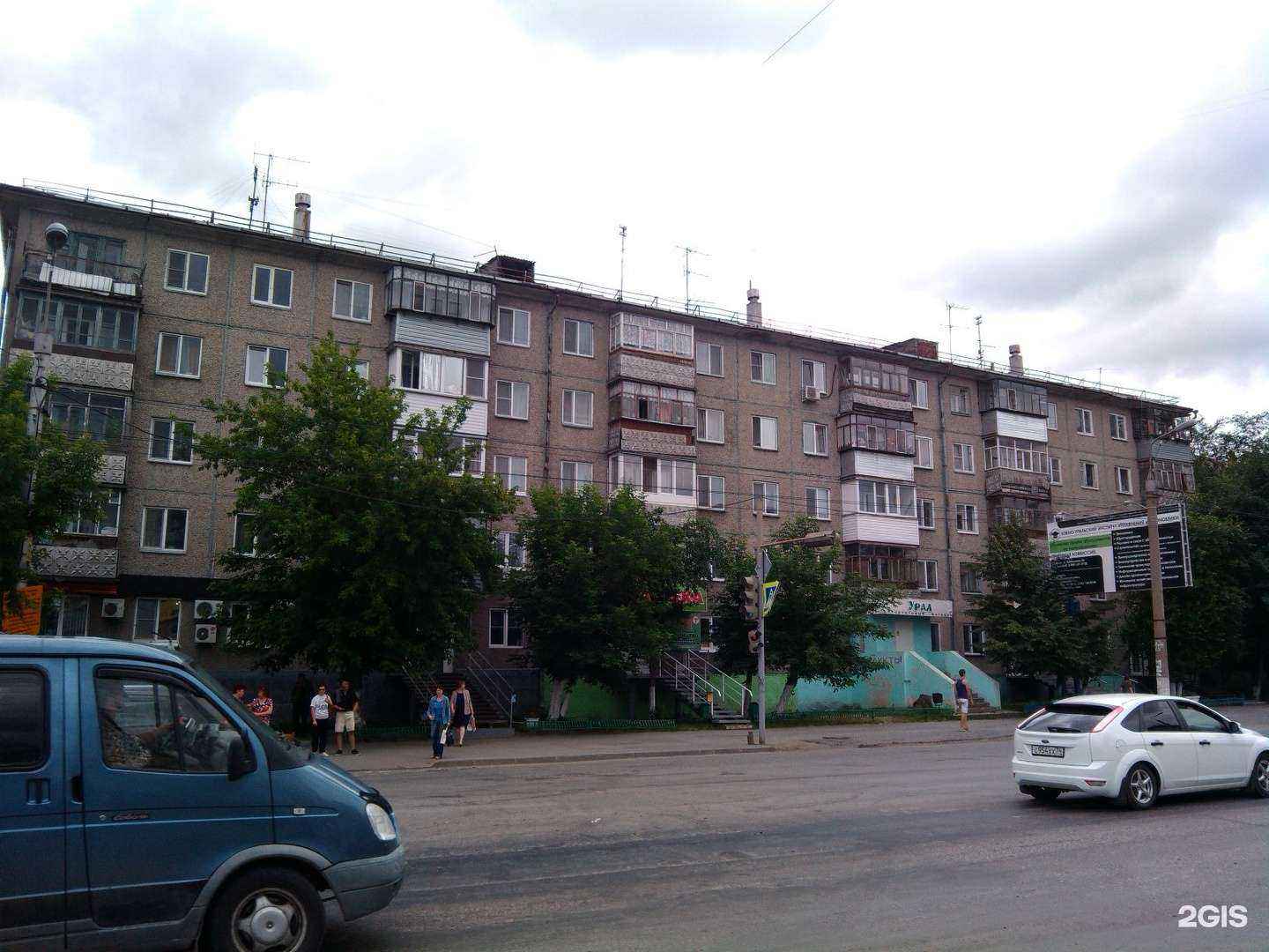 Отзывы на компанию Здоровье в Кургане c фото - фотография 2 из 2