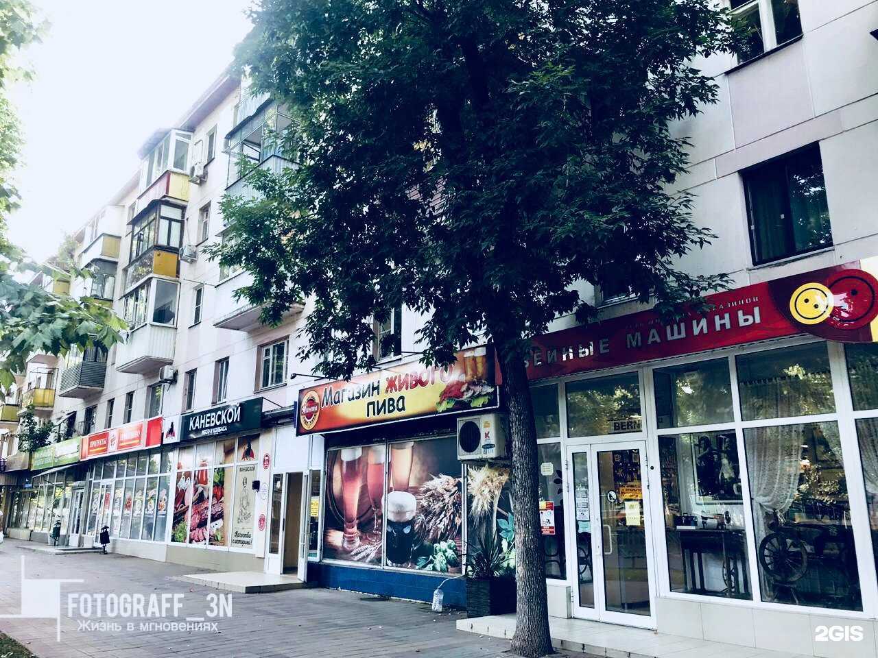 Отзывы на компанию СберСтрахование в Краснодаре c фото