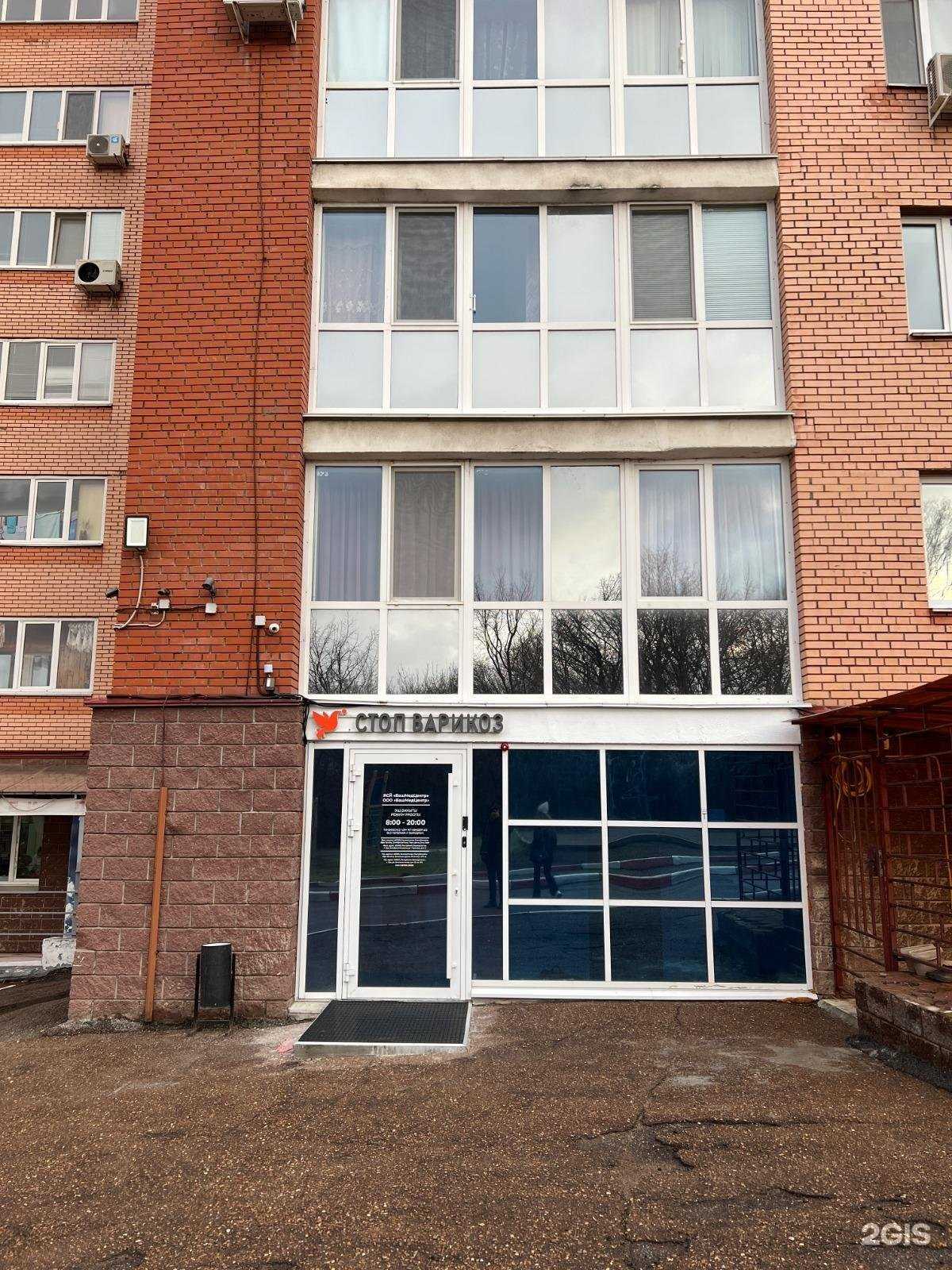 Отзывы на компанию Стоп Варикоз в Уфе c фото