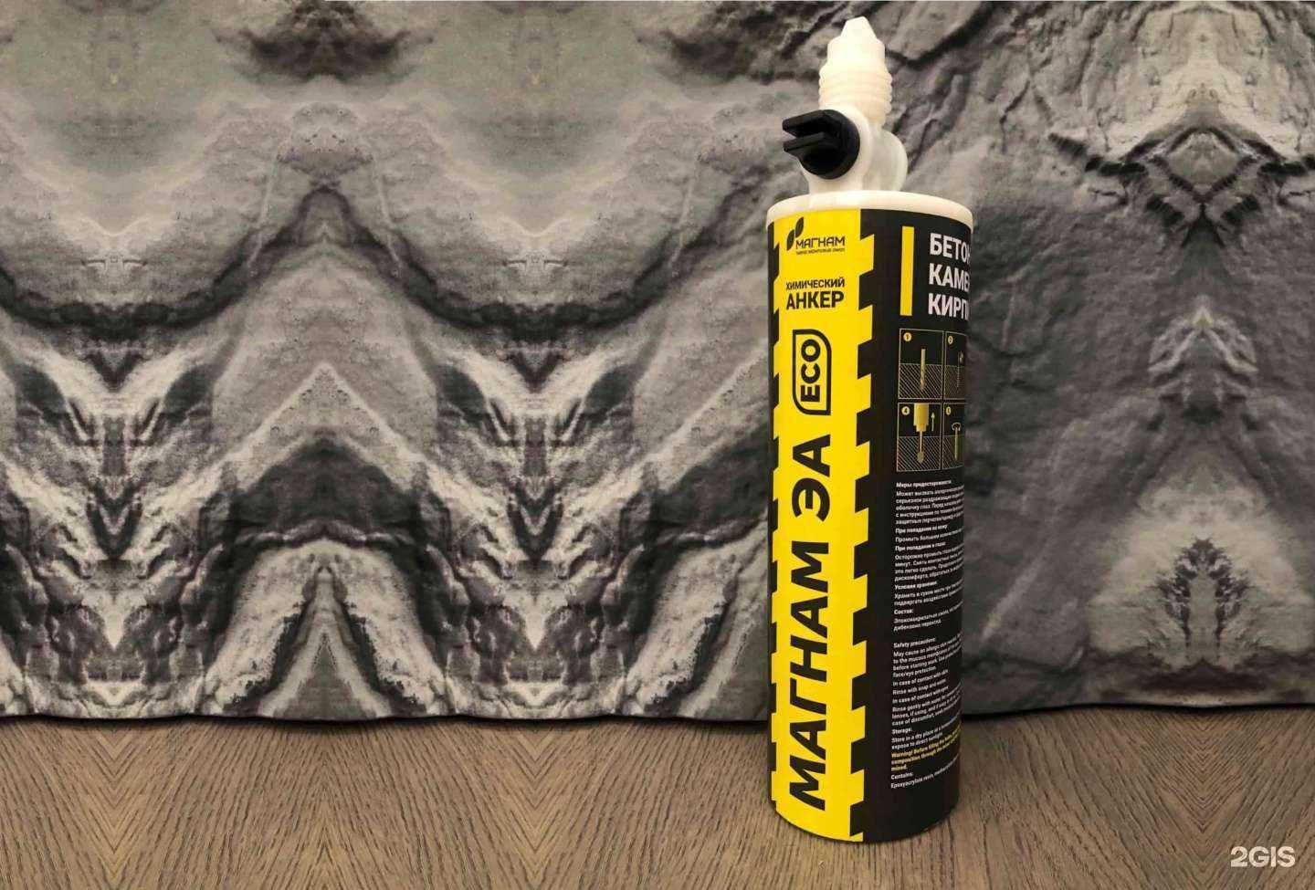 Отзывы на компанию Магнам в г. Пермь c фото