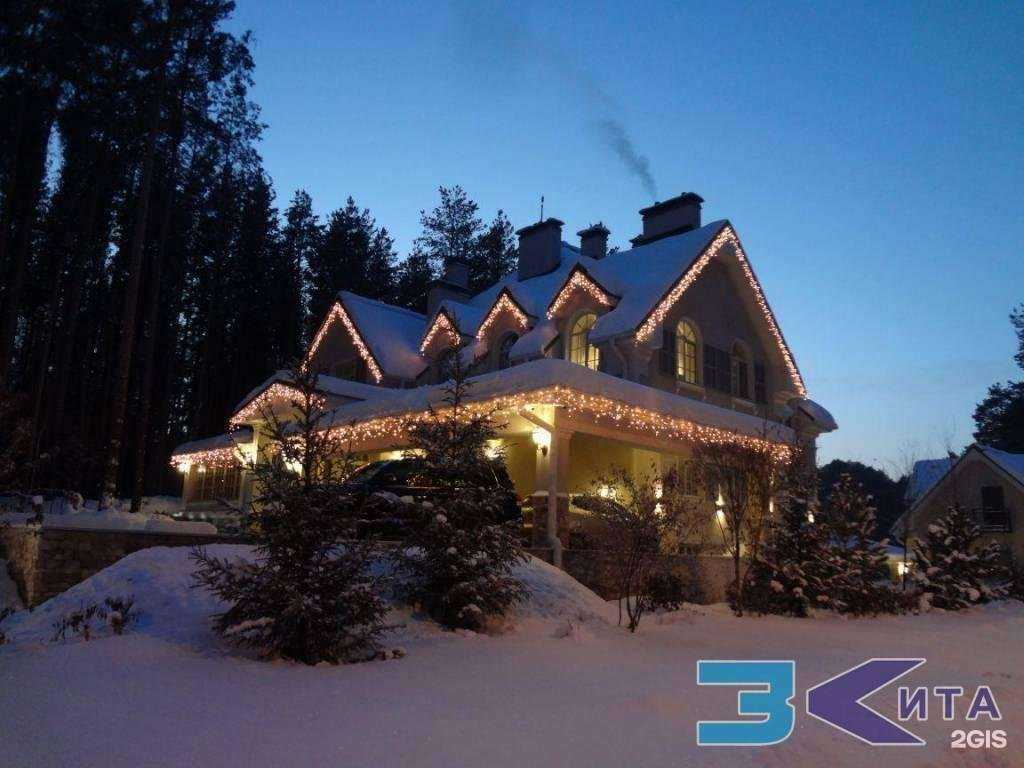 Отзывы на компанию Три кита в Екатеринбурге c фото